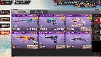 cf手游爆料人员名单最新,揭秘最新人员名单背后的神秘故事