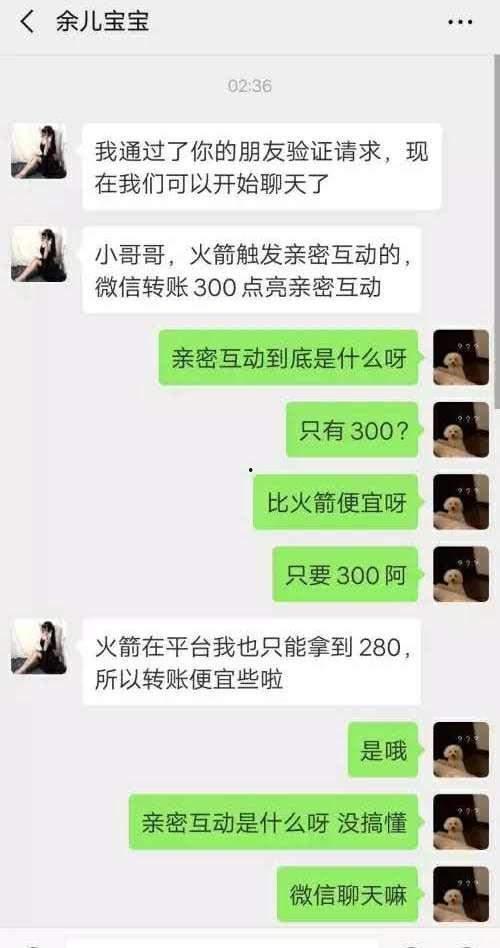 粉丝爆料主播是谁啊视频,神秘主播身份揭晓，究竟是谁引发热议？