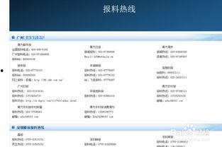 腾讯新闻管爆料吗,揭秘行业内幕  第2张