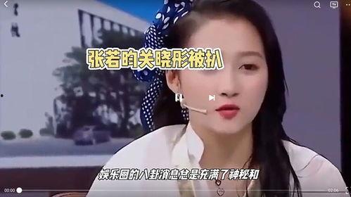 娱乐圈被爆料的八卦,明星隐私大揭秘！  第3张