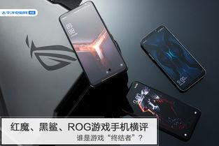 红魔9最新爆料rog,ROG联手打造电竞旗舰,性能与颜值双升级 第1张 红魔9最新爆料rog,ROG联手打造电竞旗舰,性能与颜值双升级 第1张