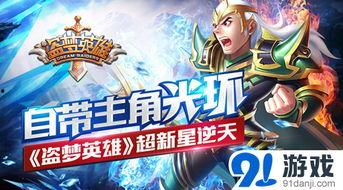 逆天最新爆料,揭秘娱乐圈惊天秘密，震惊众人眼球！  第2张