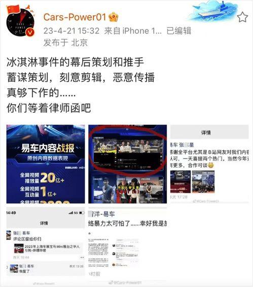 粤东事件爆料视频播放时间,播放时间背后的惊人真相  第2张