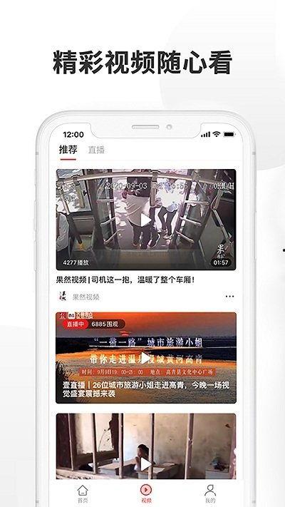 小陈爆料济南头条新闻视频,小陈独家爆料，揭秘最新热点事件！  第1张