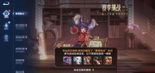 王者下周皮肤爆料最新版,下周皮肤爆料,全新英雄皮肤惊艳亮相! 第2张 王者下周皮肤爆料最新版,下周皮肤爆料,全新英雄皮肤惊艳亮相! 第2张