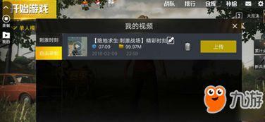 兰博队友爆料视频在哪看,观看途径大公开 第2张 兰博队友爆料视频在哪看,观看途径大公开 第2张