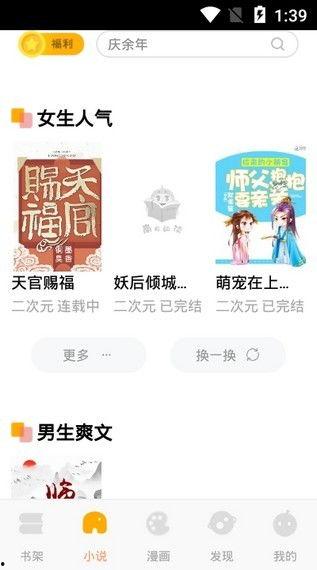 吃瓜整蛊小说免费阅读,吃瓜整蛊小说免费阅读大揭秘 第2张 吃瓜整蛊小说免费阅读,吃瓜整蛊小说免费阅读大揭秘 第2张