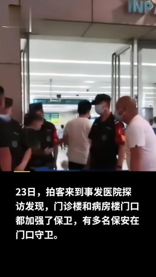 郑大一附院爆料事件最新,真相与争议交织的医疗风波揭秘 第3张 郑大一附院爆料事件最新,真相与争议交织的医疗风波揭秘 第3张