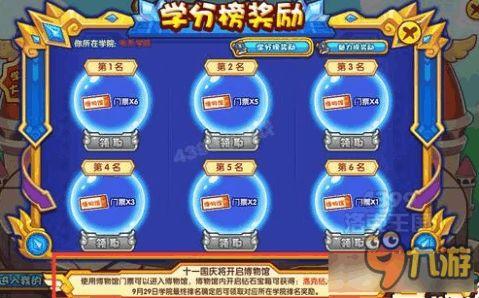 洛克最新爆料消息视频,揭秘视频背后的惊人真相  第1张