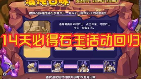 洛克最新爆料消息视频,揭秘视频背后的惊人真相  第2张