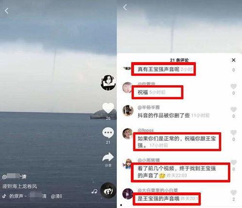 吃瓜网红视频微信,微信视频中的热门话题与幕后故事  第3张