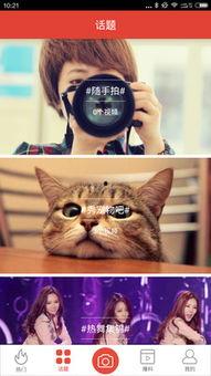 互相爆料视频大全下载,互相爆料视频大全下载背后的故事  第2张