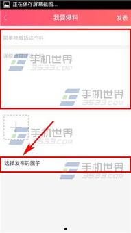 视频爆料 教程,轻松掌握视频内容概述技巧