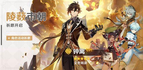 原神最新爆料人物是谁,神秘爆料揭示神秘人物身份 第3张 原神最新爆料人物是谁,神秘爆料揭示神秘人物身份 第3张