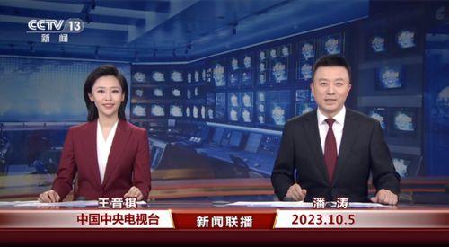 老陈最新爆料消息新闻联播,揭秘新闻联播背后故事  第3张