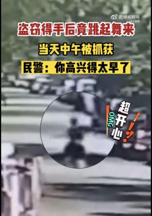 三分钟新闻爆料,今日热点事件盘点 第3张 三分钟新闻爆料,今日热点事件盘点 第3张