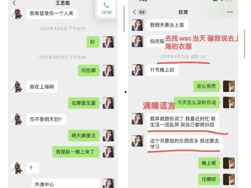 娱乐吃瓜酱2027年,盘点年度娱乐圈大事件与热门话题 第2张 娱乐吃瓜酱2027年,盘点年度娱乐圈大事件与热门话题 第2张