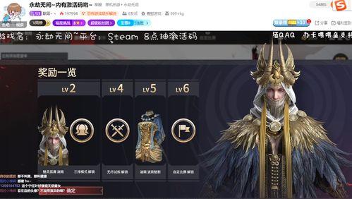 永劫测试服最新爆料,神秘英雄登场,游戏玩法再升级! 第2张 永劫测试服最新爆料,神秘英雄登场,游戏玩法再升级! 第2张