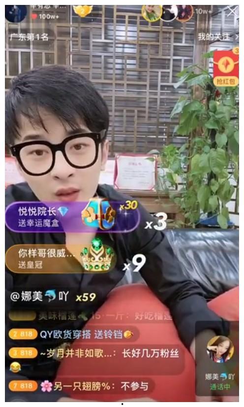 猫女林潇哥哥爆料视频  第1张