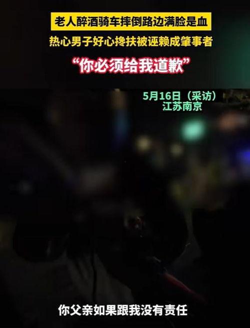 重庆晚安爆料事件视频大全  第2张