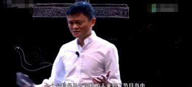 马云爆料女嘉宾视频大全,揭秘幕后精彩瞬间  第2张