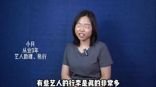 圈内人爆料云朵,圈内人爆料背后的科学奥秘  第1张