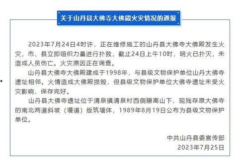 甘肃新闻爆料投稿平台,聚焦民生热点，共筑和谐家园  第3张