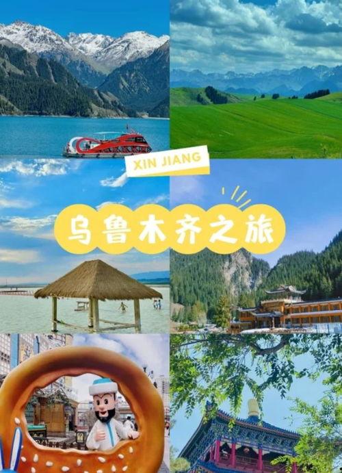 新疆旅游最新爆料,秘境探险,风情万种,尽享丝路风情 第1张 新疆旅游最新爆料,秘境探险,风情万种,尽享丝路风情 第1张