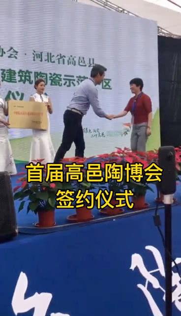 陶博签约爆料视频,独家视频曝光签约幕后故事  第2张