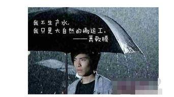 萧敬腾女友爆料视频,揭秘明星背后的情感纠葛 第2张 萧敬腾女友爆料视频,揭秘明星背后的情感纠葛 第2张