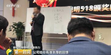 记者赤松枫展示爆料视频,揭秘事件背后惊人真相  第3张