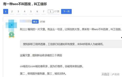 看最新爆料的网站有哪些,盘点热门资讯平台动态 第1张 看最新爆料的网站有哪些,盘点热门资讯平台动态 第1张