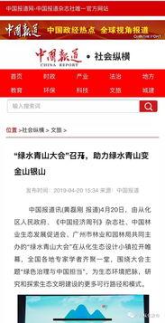 从化新闻爆料网最新公告,重大更新与调整内容揭晓  第2张